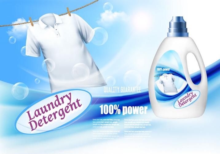洗衣液广告海报设计矢量素材下载(图片id:1034814)_-海报设计-矢量
